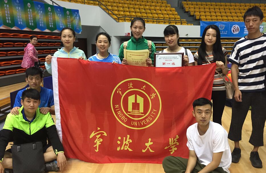 校乒乓球队在省大学生乒乓球锦标赛中喜获佳绩