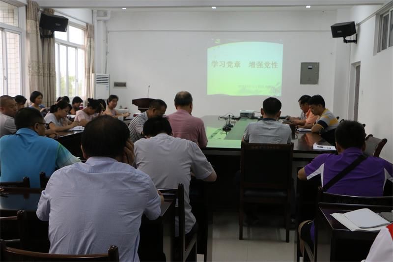 两学一做·理论学习物理学院教工党支部开展“学习党章,增强党性”培训课2016-06-22 210038 作者张桂榕 杨秀明 来源物理学院 点击