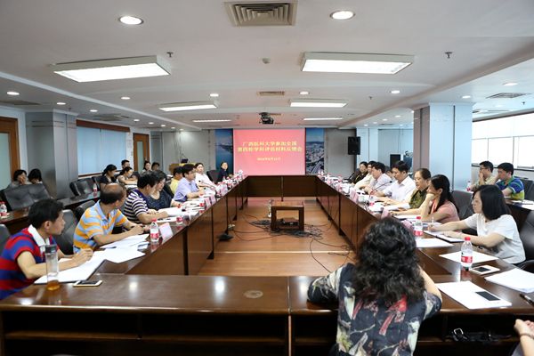 我校召开全国第四轮学科评估第三稿材料专家评审反馈会