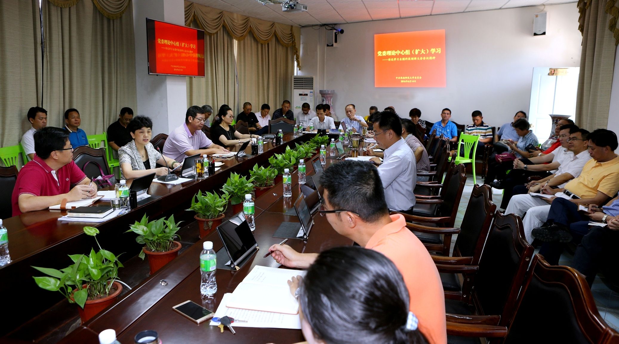 我校传达学习全国科技创新大会会议精神