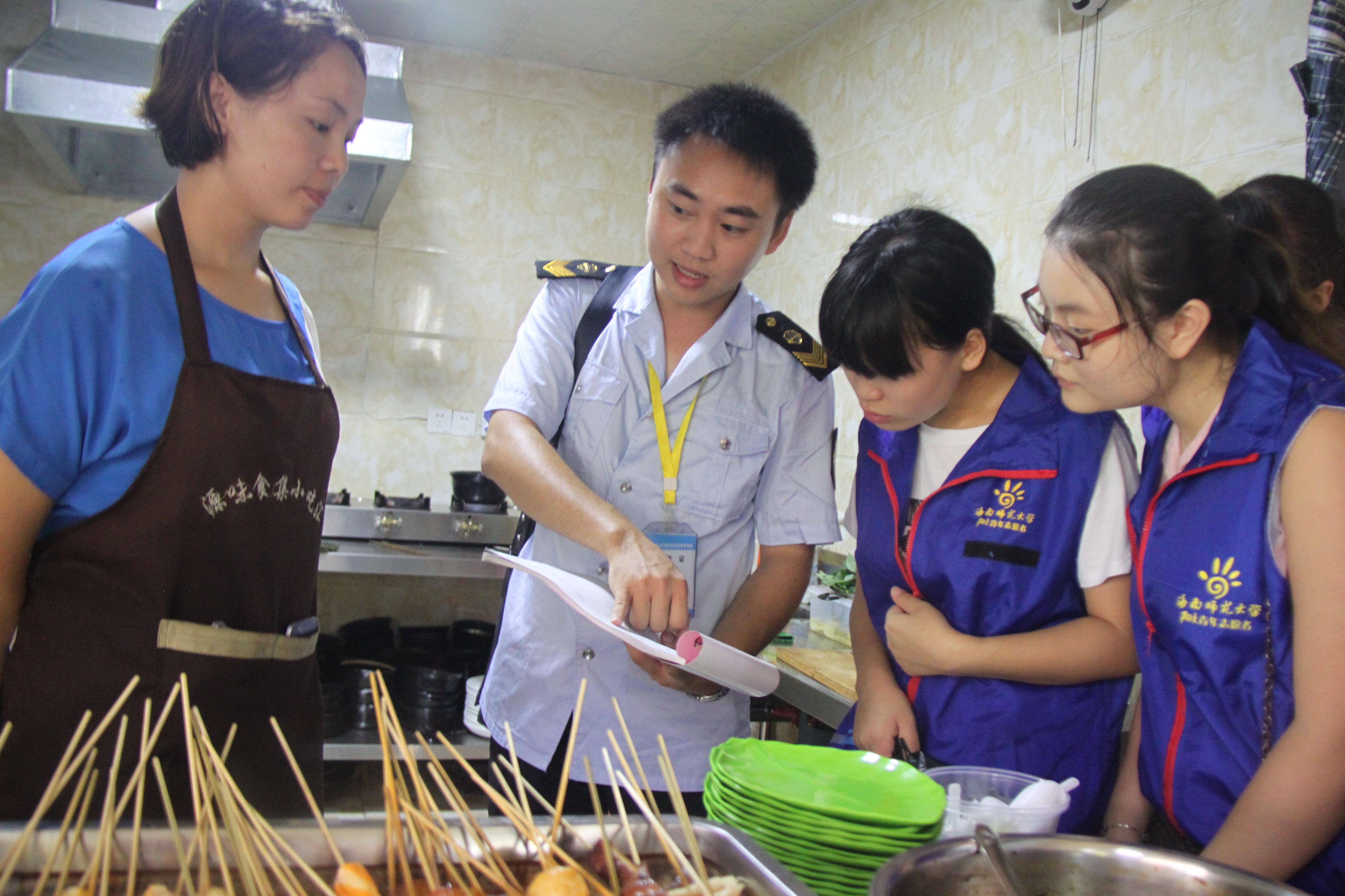 校团委组织志愿者参加海南食品安全宣传周活动