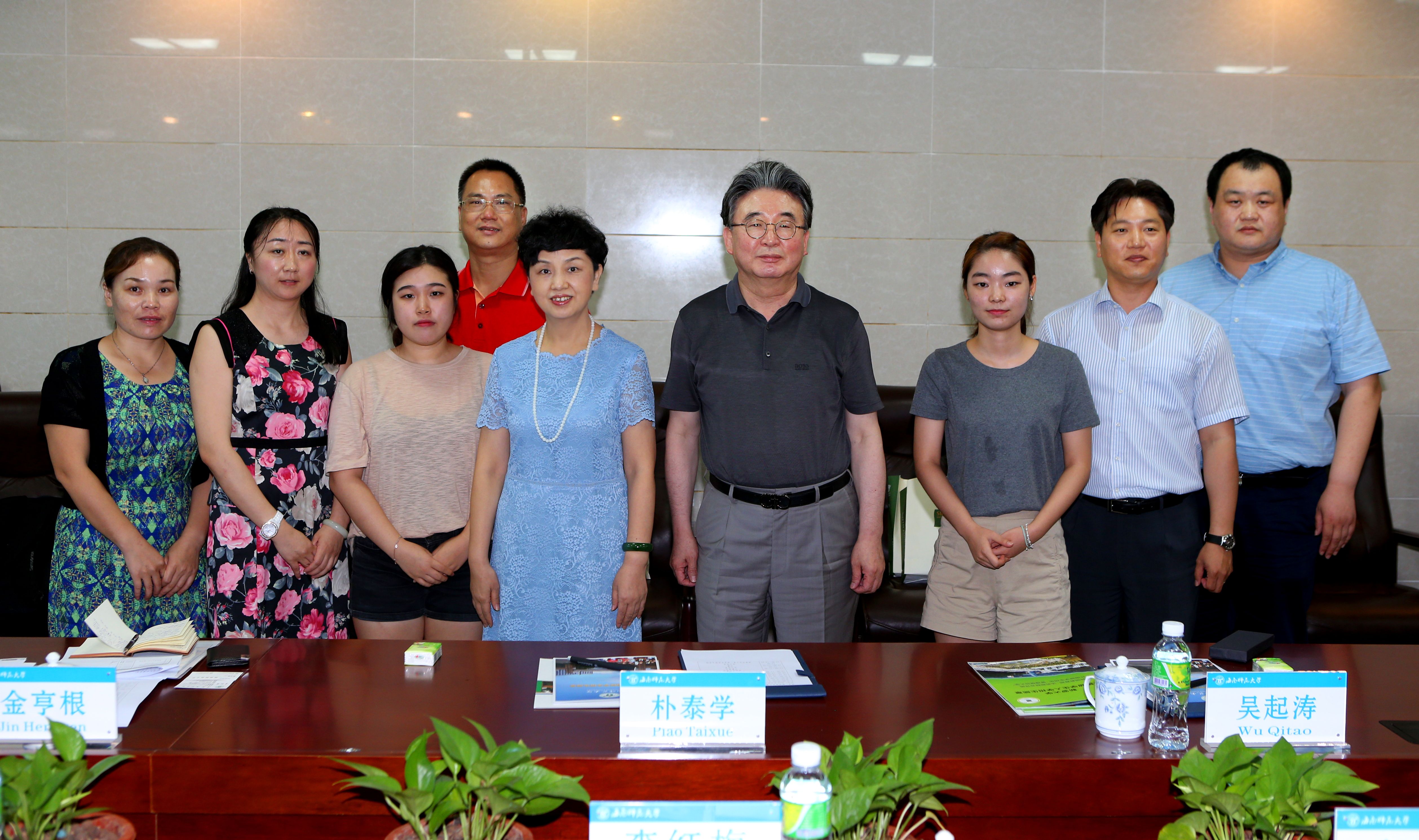 韩国新罗大学朴泰学校长一行访问我校