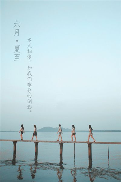 手机壁纸六月•夏至组图