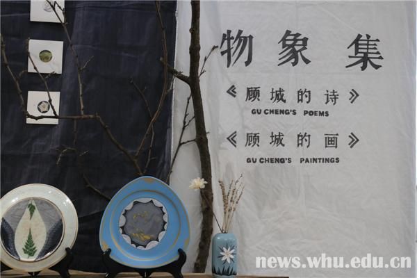 毕业•影像不一样的设计展