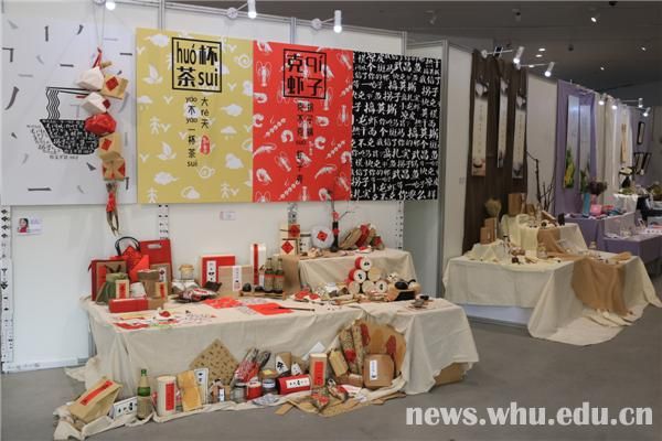毕业•影像不一样的设计展