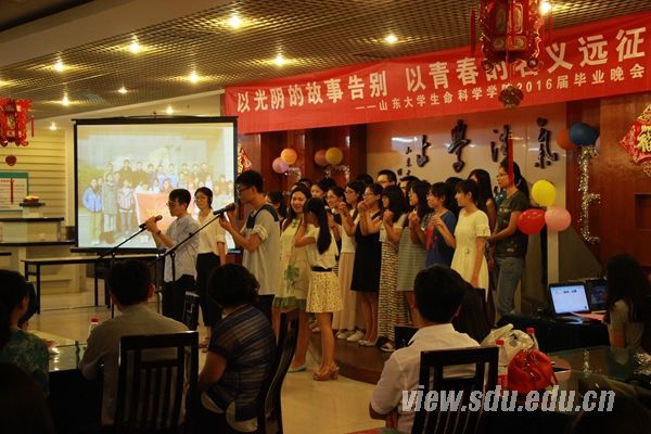 生命学院举办2016届毕业生毕业晚会