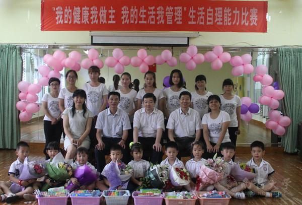 我校幼儿园、附小欢庆“六一”儿童节