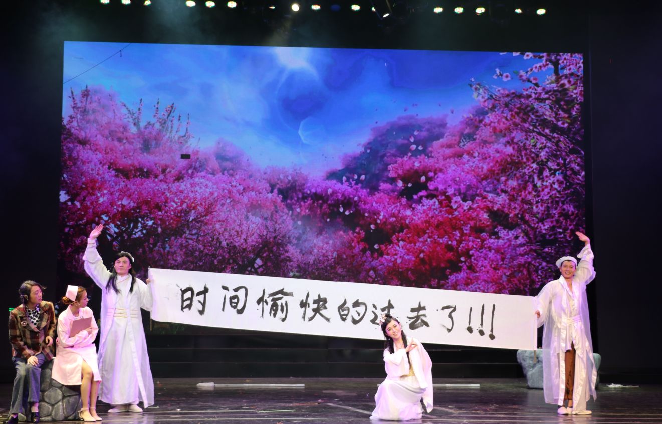 毕业季新影院2013级表演班毕业大戏暗恋桃花源精彩上演图文