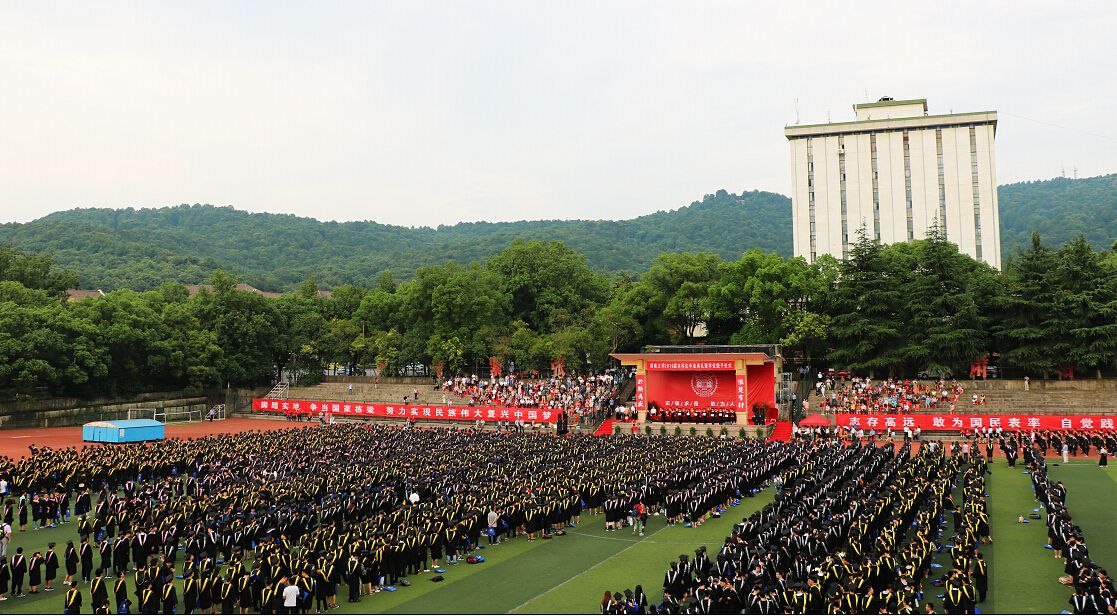 盛夏的礼赞湖南大学2016届本科生毕业典礼暨学位授予仪式举行