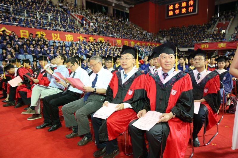南京大学举行2016届研究生毕业典礼暨学位授予仪式