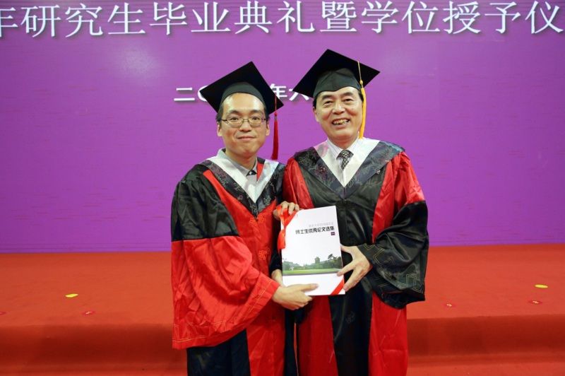 南京大学举行2016届研究生毕业典礼暨学位授予仪式