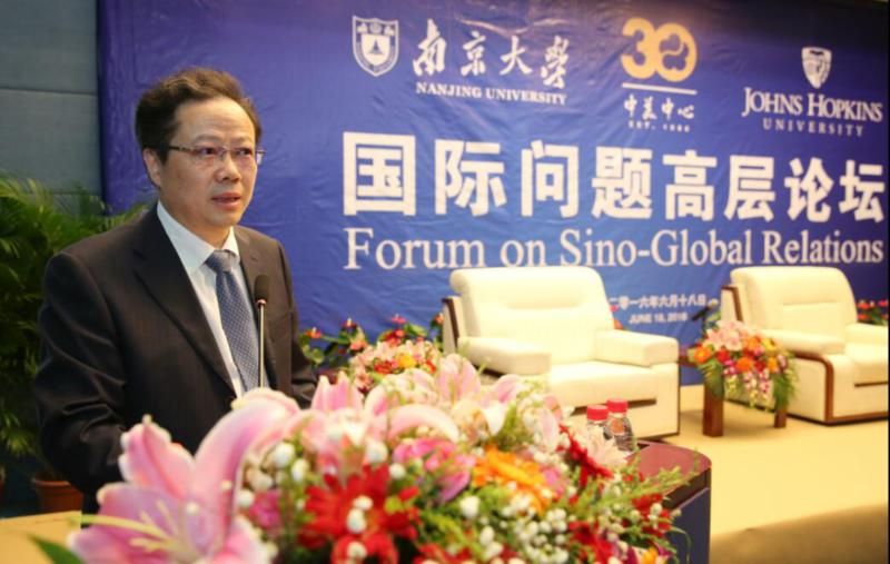 国际问题高层论坛在我校举行