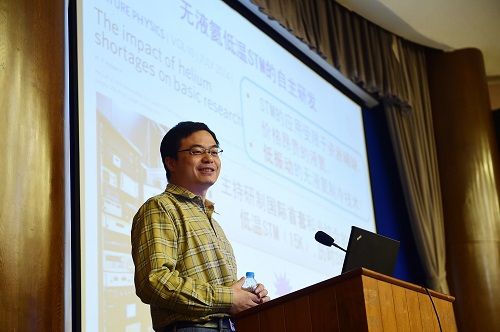 我校举行第50届科学报告会