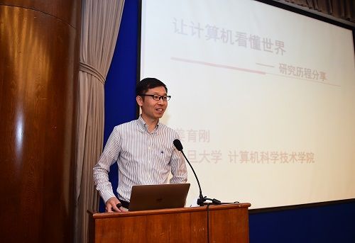 我校举行第50届科学报告会