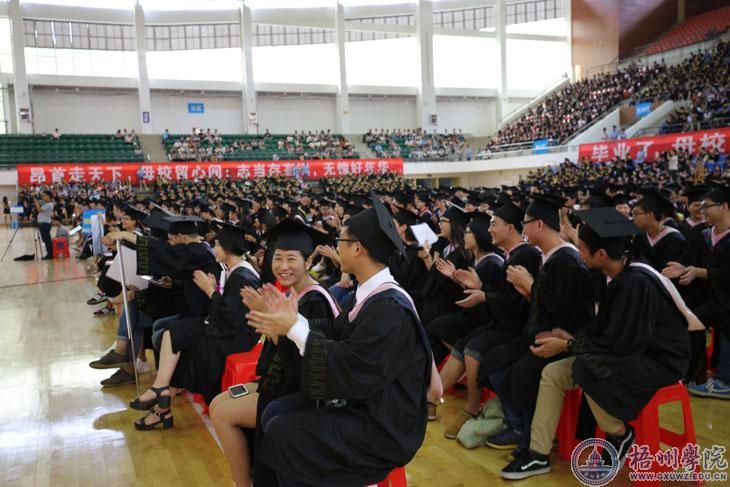 毕业季不苟且眼前，追寻诗和远方——杨奔校长在毕业典礼暨学位授予仪式上的致辞