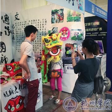 我校优秀创业团队参加2016广西“互联网+文化”博览会