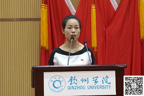 学校隆重举行庆祝中国共产党成立95周年大会