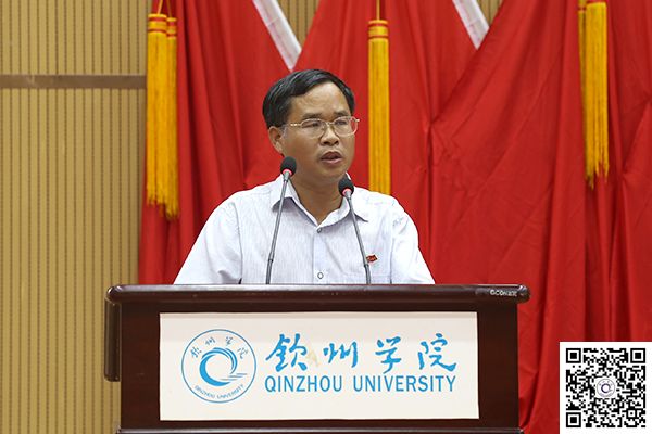 学校隆重举行庆祝中国共产党成立95周年大会