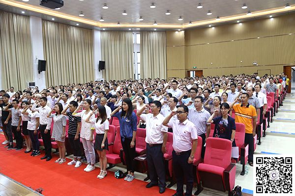 学校隆重举行庆祝中国共产党成立95周年大会