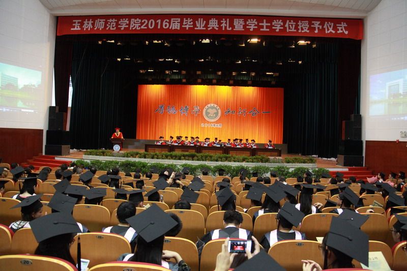 梦想·责任·善良 —— 2016届毕业典礼暨学位授予仪式隆重举行2016-06-23 155754 作者李薇 董小丹 来源玉师网 点击