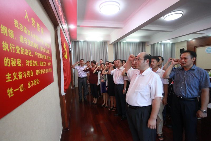 学党史 知党恩 跟党走——纪念建党95周年暨“两学一做”学习教育专题党课举行2016-07-01 095405   作者   来源理论学习中心组第一组   点击