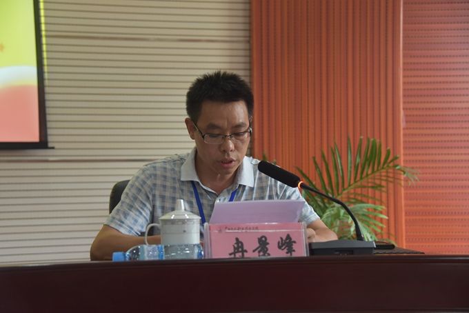 我院召开庆“七•一”表彰会
