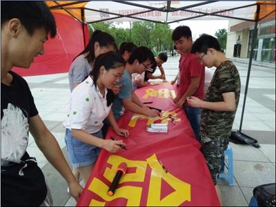 学校开展禁毒宣传教育活动