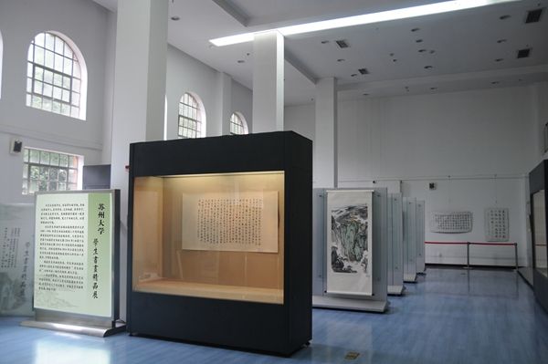 我校举办“苏州大学学生书画精品展”