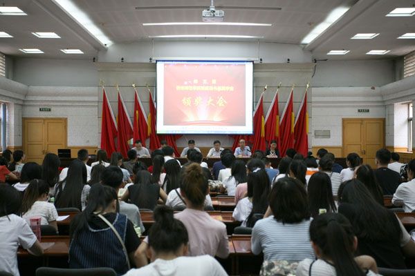 第三届“忻州师范学院陈巨锁书画奖学金”颁奖大会在我院举行