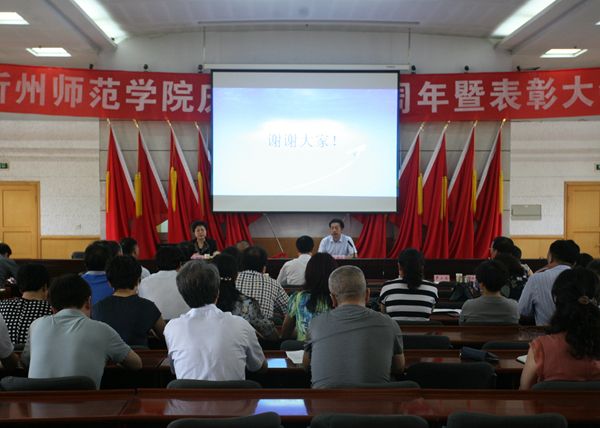 我院召开院级研究所中心工作汇报会