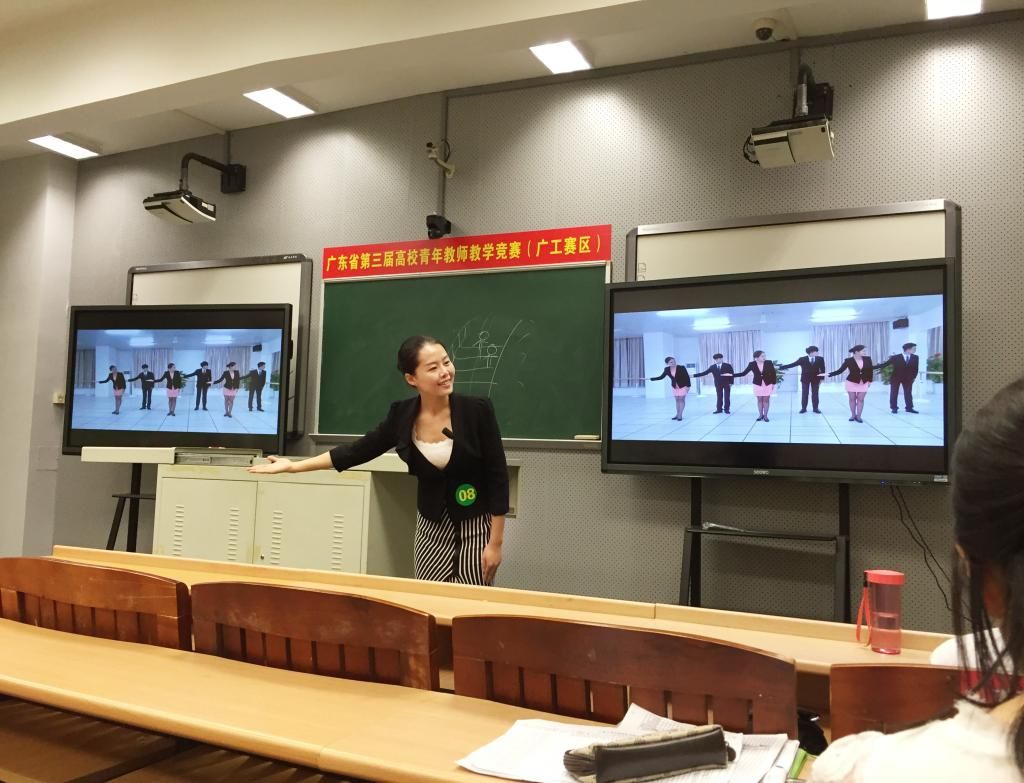 我校陈倩羽老师在广东省第三届高校青年教师教学大赛中喜获二等奖
