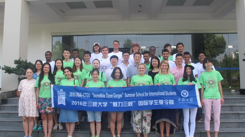 2016年三峡大学“魅力三峡”国际学生夏令营在我校开营