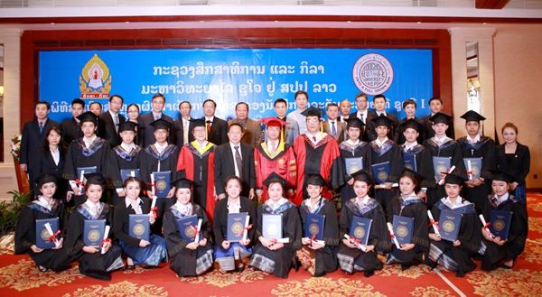老挝苏州大学首届本科生毕业典礼在万象举行