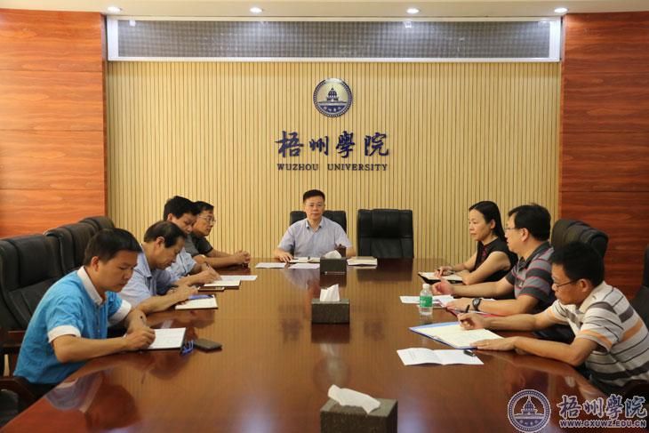 唐耀华书记主持召开教职工限价商品房建设协调推进会