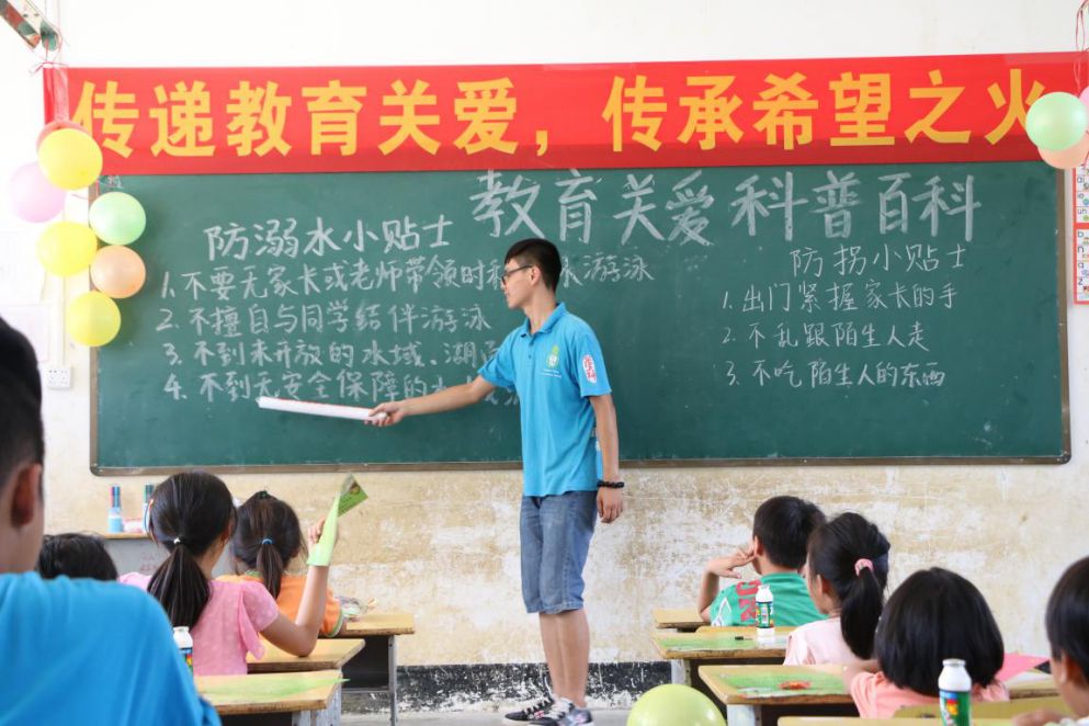 暑期社会实践关注民情，传播热情——我校大学生赴靖西市金色村开展2016暑假“三下乡”社会实践活动