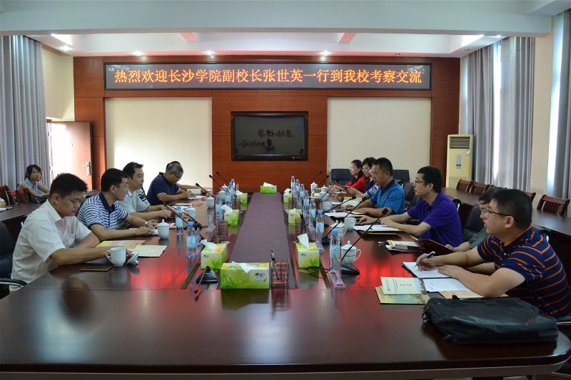 长沙学院副校长张世英一行来访我校2016-07-14 205834 作者冯晓娟 陆凌 覃香婷 来源 点击