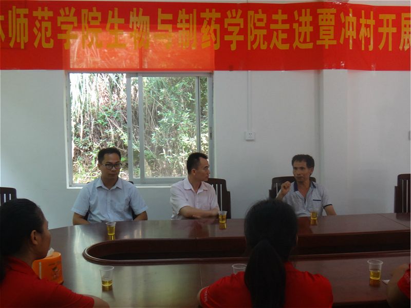 两学一做·基层行动生物与制药学院赴覃冲村、宽畅村开展“两学一做”学习教育2016-07-14 200207 作者卓文花 赖馥茜 来源生物与制药学院 点击