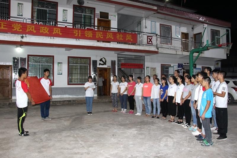 暑期三下乡青春扶贫实践团加强基层党建  助力脱贫攻坚