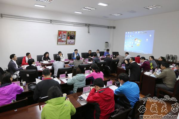 上海市哲学社会科学教学科研骨干研修班社会考察团赴西藏大学考察交流
