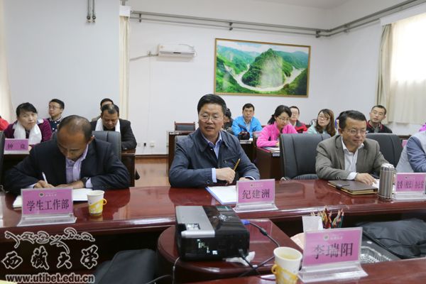 上海市哲学社会科学教学科研骨干研修班社会考察团赴西藏大学考察交流