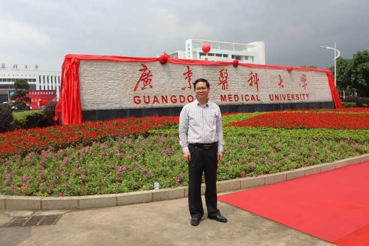 梦启广东医·毕业季我校十二个学院院长寄语毕业生扬帆远航