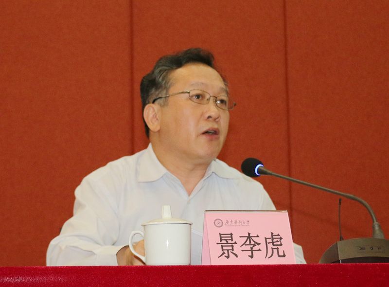 省委宣布卢景辉同志任广东医科大学校长