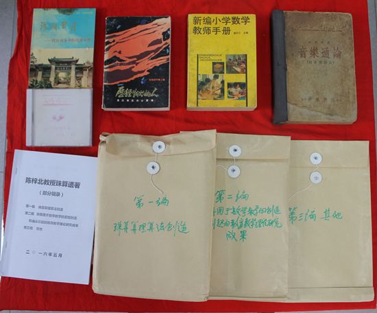 陈文明先生再向档案馆捐赠珍贵校史资料