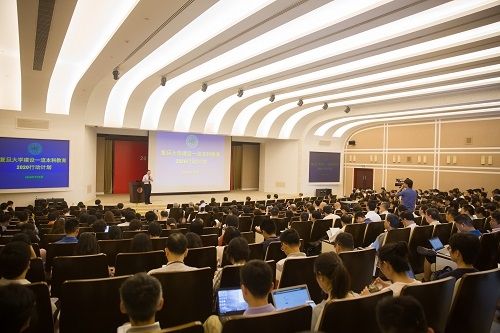 我校举行2016年本科教育工作会议