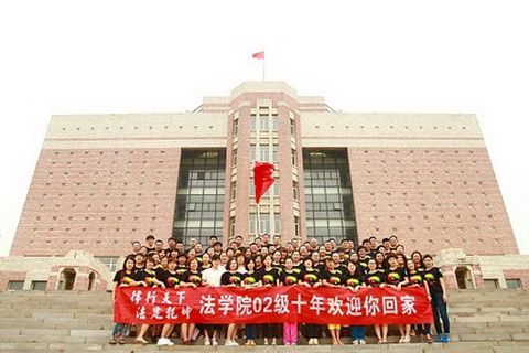 辽宁大学2006届校友返校举行毕业10周年聚会活动