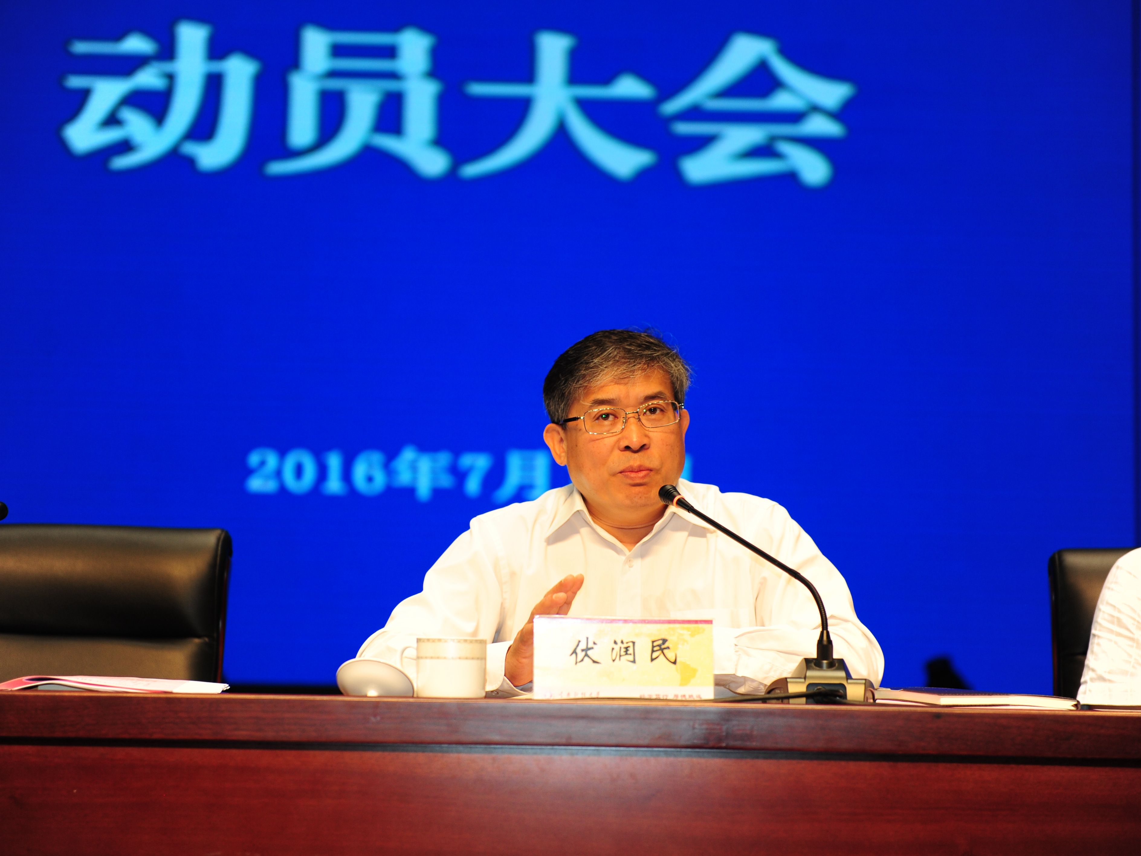 我校召开本科教学审核评估评建工作动员大会