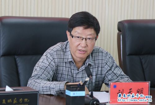 第二届“中国古村镇保护与利用”学术研讨会在我校召开