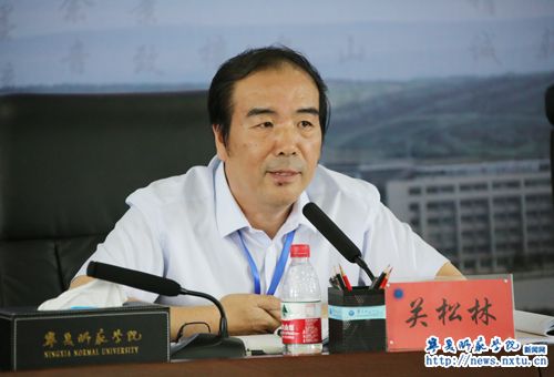 第26次“三北”地区高师院校协作会议在我校召开