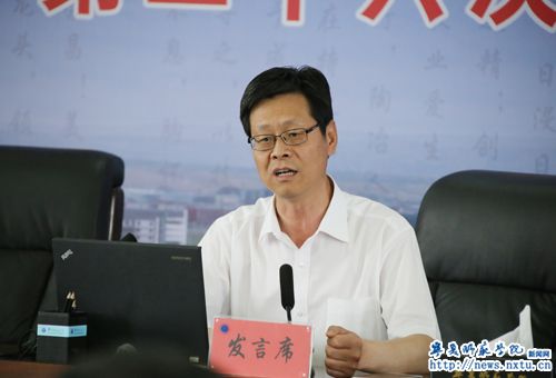 第26次“三北”地区高师院校协作会议在我校召开