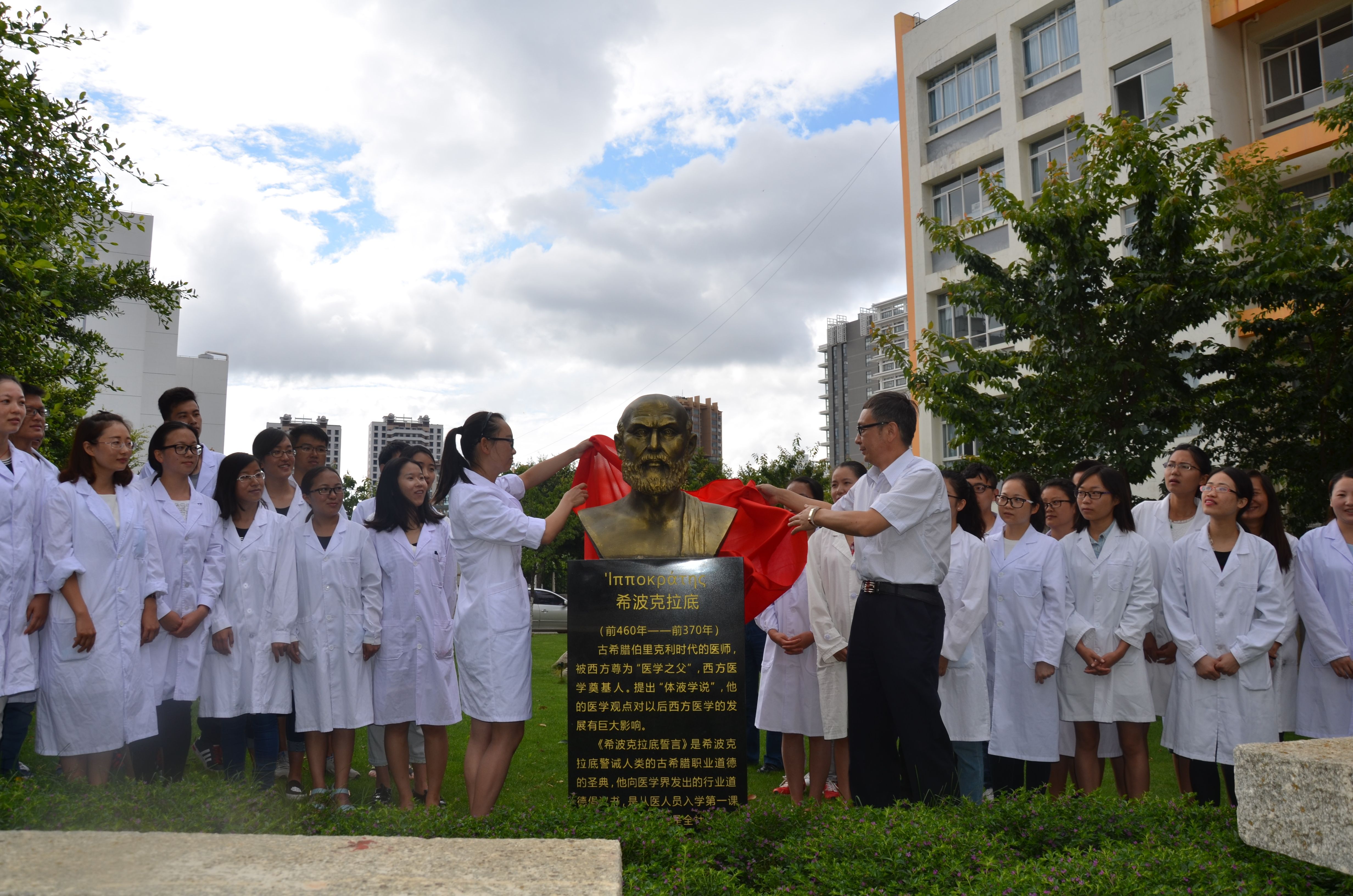 临床医学院2016届毕业生向母校捐赠纪念雕像
